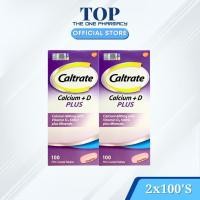 ราคา Caltrate Calcium + D Plus (60's / 100's / 2X100's) (50661457780)