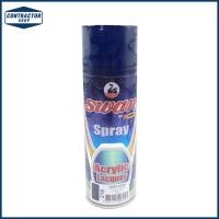 ราคา สเปรย์ สีสเปรย์ สเปรย์อเนกประสงค์ Swan สวอน สีน้ำเงิน No.216 จุ 400 cc. (6845305041)