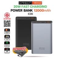 ราคา Orsen By Eloop Power bank รุ่น E36 12000mAh แบตสำรอง เพาเวอร์แบงค์ Power Bank (28680141478)