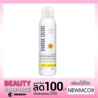 ราคา Sivanna Colors Smart Sun Protection White Lifestye Use HF129 สเปรย์กันแดด 150 g. (1491054053)