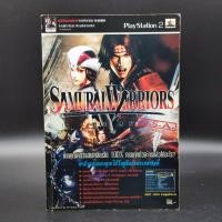 ราคา SAMURAI WARRIORS [PS2] หนังสือเฉลยเกม สภาพ มือสอง เก่า PlayStation 2 PS (28219530231)