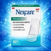 ราคา 3M Nexcare Transparent พลาสเตอร์ พลาสสติกใส ขนาด25x72มม. 1 กล่อง 50 ชิ้น (54808506892)