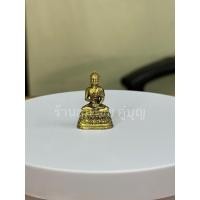 ราคา พระอุปคุต อุปคุตใบบัว เนื้อทองเหลือง ขนาด 3.5ซม. (26163734689)