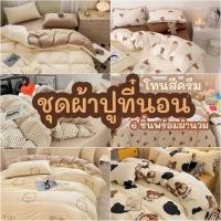 ราคา ผ้าปูที่นอน พร้อมผ้านวม ครบเซ็ต 6 ชิ้น 3.5/5/ 6ฟุต (23343798238)