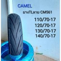 ราคา ยางมอเตอร์ไซค์ Camel ลาย CM561 แบบไม่ใช้ยางใน 110/70-17 ,120/70-17, 130/70-17 และ 140/70-17 ยางใหม่ (45852147249)