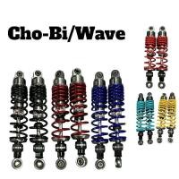 ราคา โช๊คโชบิ CHO BIแท้ๆ สปริงใหญ่ แกนใหญ่ แถมสติ๊กเกอร์แก๊สซี่ ราคาต่อ1คู่ มีให้เลือกหลายสี หลายขนาด มีรับประกันรั่ว หรือ ซึมทันที ใส่รุ่นเวฟ ดรีม สปาค ได้ โช้คโชบิ โช้คโซบิ โช้คหลังเวฟ โชบิ โช๊ค โชบิ โช๊