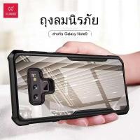 ราคา XUNDD เคสของแท้ Samsung Note9 Note8 Note10 Note10plus Note20 Note20ultraเคสกันกระแทก หลังใส XUNDD For Samsung Note 9 (19982613952)