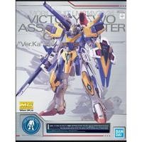 ราคา [BANDAI] 1/100 MG : [THE GUNDAM BASE LIMITED] VICTORY TWO ASSAULT BUSTER GUNDAM Ver.Ka [TITANIUM F... (9215532843)