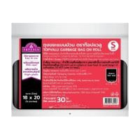 ราคา ท๊อปแวลู ถุงขยะแบบม้วน18X20นิ้ว TV Bin Bag on Roll 18X20" 30Pcs. (40580353449)