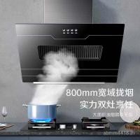ราคา สไตล์เช่าด้านข้างดูดติดผนังอพาร์ทเมนต์ในครัวเรือน เลขที่. 2 ดูดบ้านบิ๊กสไตล์ยุโรป Pin Era Range Hood สไตล์ใหม่ W17R (44030693633)