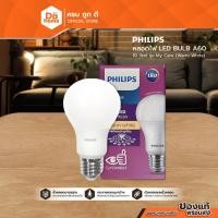 ราคา PHILIPS หลอดไฟ LED BULB A60 10 วัตต์ รุ่น My Care (Warm White) |LOD| (26682036101)