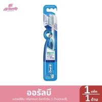 ราคา ออรัล บี แปรงสีฟัน คริสครอส อัลตร้าธิน 1 ด้าม (คละสี) (26112485291)