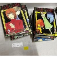 ราคา หนังสือมือสอง Liar Game เกมหลอก คนลวง 1-10,12-14,เล่มพิเศษ (ไม่จบ) (19893536250)