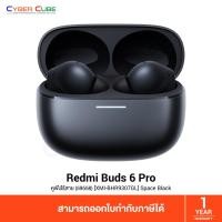 ราคา Xiaomi Mi Redmi Buds 6 Pro (59558) [XMI-BHR9307GL] Space Black หูฟังไร้สาย (in-ear) HEADPHONES (40102512172)