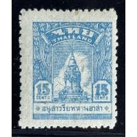 ราคา 2487 แสตมป์รัชกาลที่ 8 ชุดสี่รัฐ ดวง 15 เซนต์ ยังไม่ใช้ พิมพ์โดยกรมแผนที่ทหารบก (48407172687)