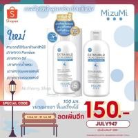 ราคา Mizumi Extra Mild Facial Cleanser 100ml มิซูมิครีมล้างหน้าสำหรับผิวแพ้ง่าย (2222537757)