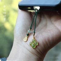 ราคา Lucky Four-Leaf Clover หยกมงคลจี้ Anti-Lost U Disk จี้พวงกุญแจโซ่โทรศัพท์มือถือ Lanyard จี้ขนาดเล็กสไตล์จีน (44512168775)