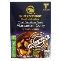 ราคา บลู เอเลเฟ่นท์ พริกแกงมัสมั่น 70 ก. (29189719231)