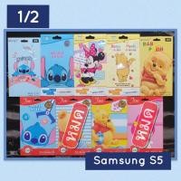 ราคา ฟิล์มการ์ตูน Samsung S5 (1 ชุด 60บ. / 3 ชุด 120บ.) (140764487)