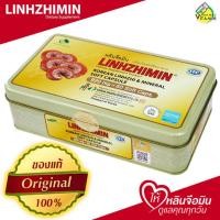 ราคา LinhZhiMin หลินจือมิน [60 แคปซูล] บำรุงร่างกาย สกัดจากเห็ดหลินจือแดงเข้มข้น (41062057074)