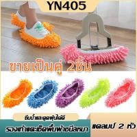 ราคา ถุงเท้าถูพื้น ที่สวมรองเท้าถูพื้น รองเท้าม็อบถูพื้นขี้เกียจในร่ม เส้นใยไมโครไฟเบอร์ ดูดฝุ่น/ผง/ซับน้ำได้ดี (50361909809)