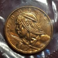 ราคา เหรียญขัดเงาปานามา 1 cent ปี 1968 ผลิตแค่ 23,000 เหรียญ (22947630940)