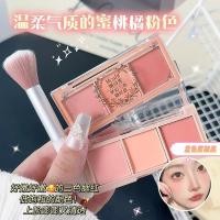 ราคา 3 สี บลัชออน นู้ด เมคอัพ เนเชอรัล แมท ออเรนจ์ ติดทนนาน นักเรียน บลัช พาเลท (43705129121)