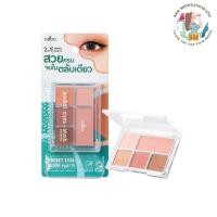 ราคา อายแชโดว์ โอดีบีโอ ODBO 2in1 Pocket Eye+Blush Palette ODS03 (42713335480)