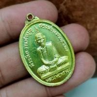 ราคา เหรียญที่ระลึกงานทำบุญสรงน้ำปี 2517 หลวงพ่อพรหม วัดช่องแค พระบ้านรวมๆ สวยๆวัดใจ (27291896278)