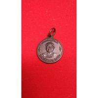ราคา เหรียญหลวงพ่อฤาษีลิงดำ หลังพระแม่นางกวัก รุ่น 1 จักรวาล ปี 2522 (47857236057)