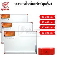 ราคา กระดานไวท์บอร์ด ขอบอลูมิเนียม มุมส้ม Whiteboard กระดานไวท์บอร์ด Robin กระดาน โรบิ้น ขนาด 20x30 / 30x40 / 40x60 / 60x80 (21208696592)
