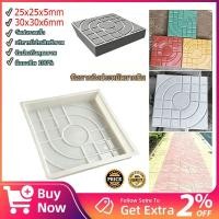 ราคา แม่พิมพ์ปูพื้นพลาสติก ทำแม่พิมพ์ปูพื้นด้วยตัวเอง แผ่นทางเดินคอนกรีตในบ้านและสวน อุปกรณ์ตกแต่งทางเดินบ้านและสวน (55960360202)