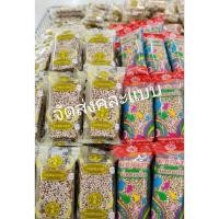 ราคา ขนมคอเป็ด ขนมงาอ่อน 6 ชิ้น(ขนมโบราณหาทานยาก) (56504995700)