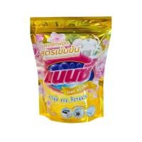 ราคา ผงซักฟอกแนนซี่ (ห่อสีทอง) แนนซี่ โกลด์ พรีเมี่ยม (ซักได้ทั้งผ้าสี-ผ้าขาว) 500กรัม (5844747127)