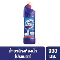 ราคา [สินค้าส่งด่วน] น้ำยาล้างห้องน้ำโปรแม็กซ์แอคทีฟบูล900มล.สีฟ้า PROMAX BATHROOMCLEANERS BLUE900ML. (42531240210)