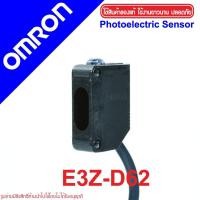 ราคา OMRON E3Z-D62 OMRON E3Z OMRON Photoelectric Sensor (41530313375)