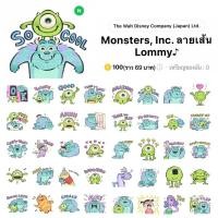 ราคา ธีมไลน์ สติกเกอร์ไลน์ Monster, Inc. มอนสเตอร์อิงค์ บริษัทรับจ้างหลอน (ไม่) จำกัด มหา'ลัยมอนสเตอร์ พร้อมส่ง (22086355673)