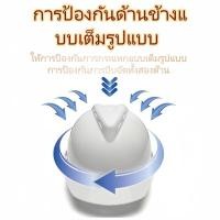 ราคา หมวกกันน็อกสําหรับผู้ใหญ่หมวกกันน็อกสําหรับงานก่อสร้างหมวกกันน็อกป้องกันการกระแทก (47750030043)