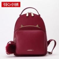 ราคา กระเป๋าเป้ Axixi พร้อมส่ง (8360485)