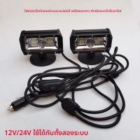 ราคา ไฟแถบ LED สองสี ขาว-เหลือง ฐานแม่เหล็กแรง ติดหลังคารถออฟโรด รองรับ 12V/24V สว่างมาก ดัดแปลงได้ (47762066533)