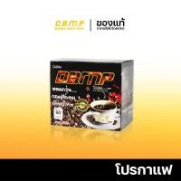ราคา (โปรของแท้) DBMP กาแฟเพื่อสุขภาพท่านชาย (5389255287)