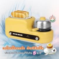 ราคา FRY KING เครื่องปิ้งขนมปัง มัลติฟังก์ชั่น รุ่น : FR-BF1 (1622657318)