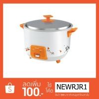 ราคา SHARP หม้อหุงข้าว ขนาด1.1ลิตร รุ่นKSH-Q11OT (859680882)