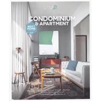 ราคา Se-ed (ซีเอ็ด) : หนังสือ Condominium & Apartment (15947300069)