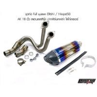 ราคา ชุดท่อ Full system ER6N / Ninja650 / Z650 / Versys650 ปลายท่อ 18 นิ้ว สแตนเลสสีไทเทเนี่ยม ปากฟิล์มเคฟล่า โลโก้เลเซอร์ (1978363332)