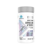 ราคา 3 ขวด] อาหารเสริมนอร์แลนด์ วิตามินรวมแร่ธาตุ Energy Care Men Multivitamins Zinc Magnesium Selenium20260531 (56361431807)