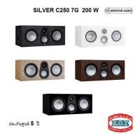 ราคา MONITOR AUDIO Silver C250 7G 200W 3-WAY centre channal (22579839187)