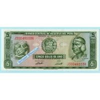 ราคา เปรู 5 โซเลส เด โอโร ปี 1974 (21772498592)