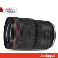 ราคา Canon RF 15-35mm f/2.8L IS USM Lens-สินค้าประกันศูนย์ Canon (3302905092)