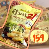 ราคา !!!!SALE!!!! ขนมเกาหลี | Grain crispy roll ธัญพืชอบกรอบสอดไส้ชีส (13924493672)